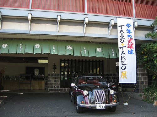 京都屋1