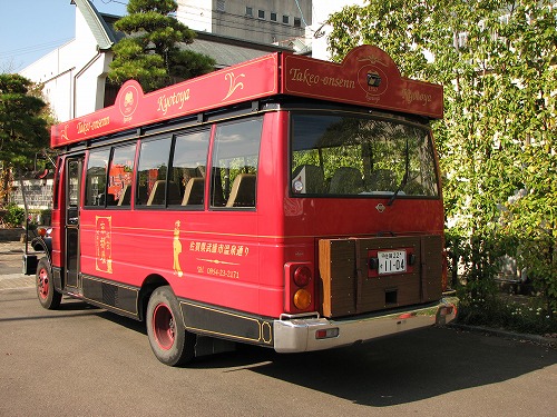 京都屋9