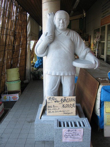 武雄温泉物産館1