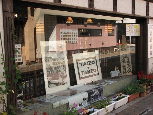 まちなか案内所7