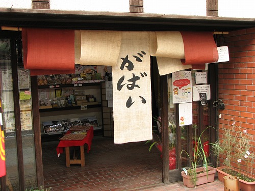 まちなか案内所1