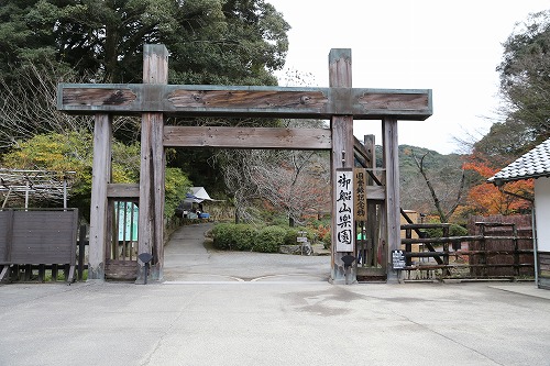 御船山楽園25