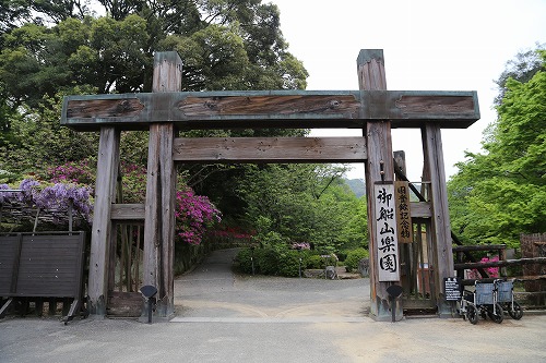 御船山楽園1