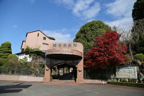 陽光美術館30