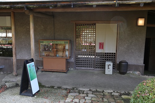 みふね茶屋4