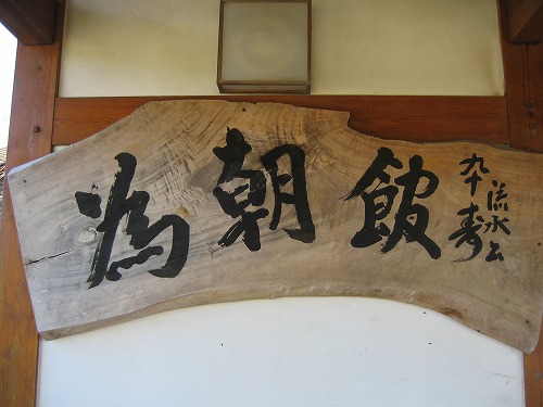 武雄神社3
