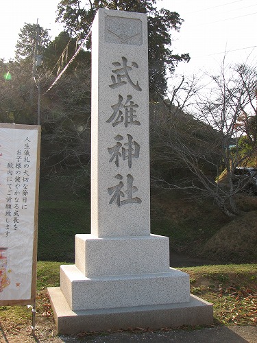 武雄神社7
