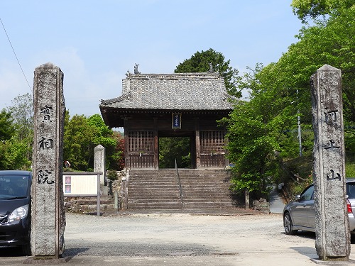 實相院1