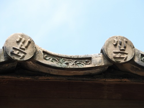 實相院12
