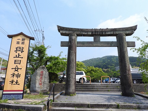 與止日女神社14