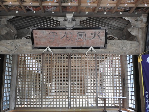 與止日女神社22