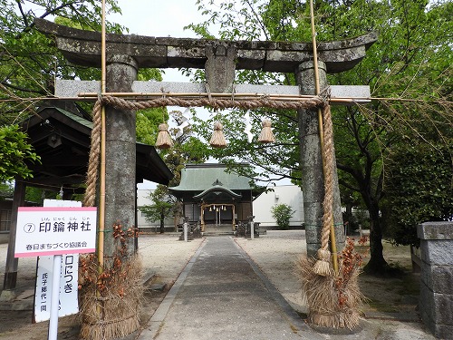 印鑰神社2