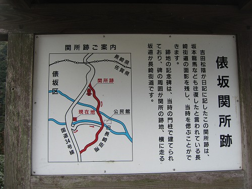 嬉野宿14
