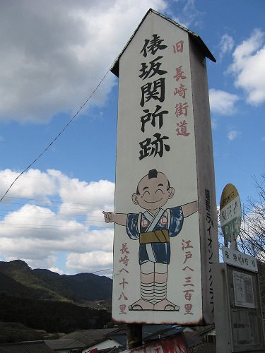 嬉野宿13