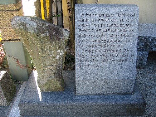 嬉野宿1