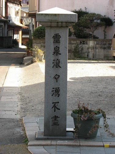 嬉野宿7