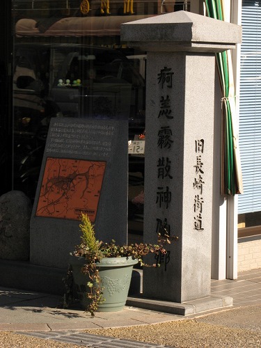 嬉野宿9
