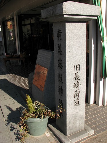 嬉野宿11