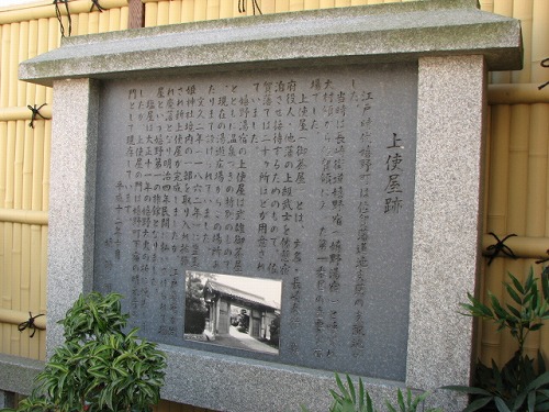 嬉野宿3