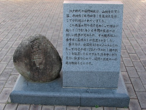 嬉野宿2