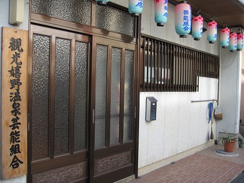 嬉野温泉14