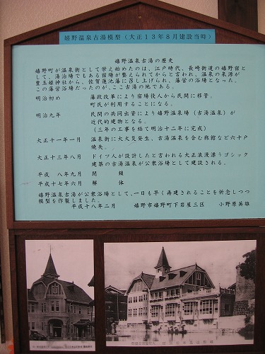 嬉野温泉8