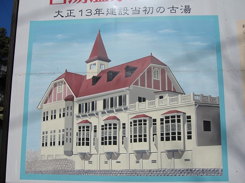 嬉野温泉1