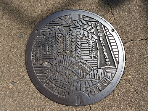 嬉野1