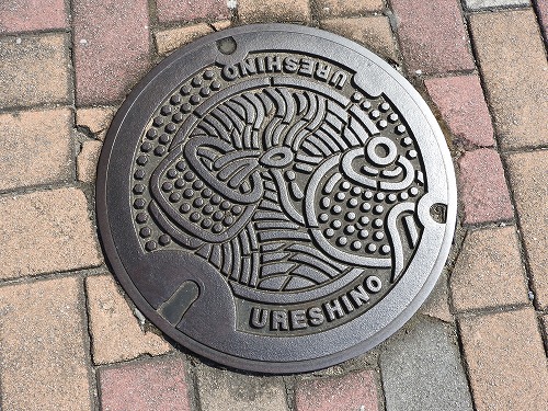 嬉野2