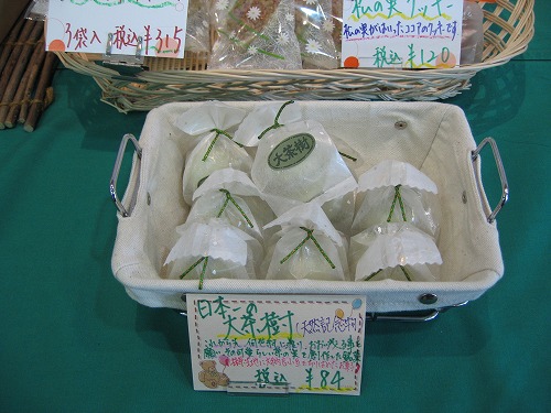 嬉野土産8