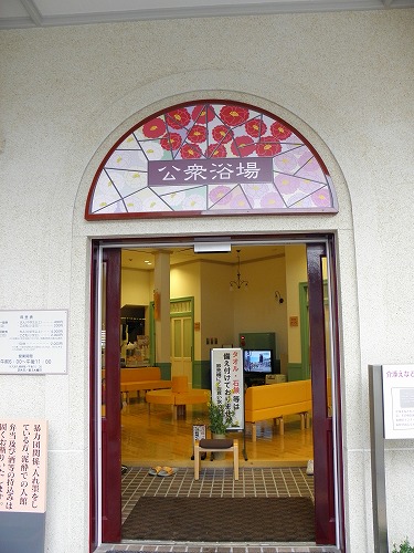 シーボルトの湯3