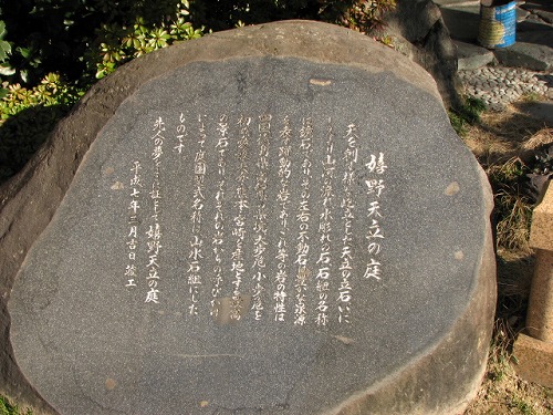 あし湯4