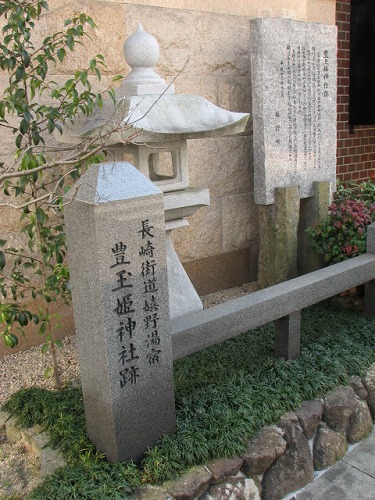 豊玉姫神社跡1
