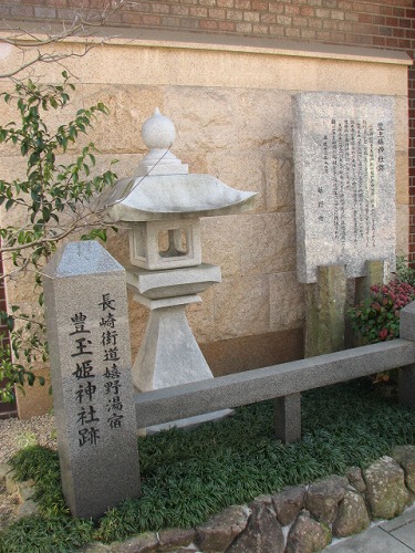 豊玉姫神社跡2