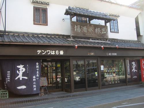 東一1