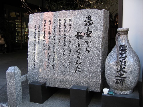 虎之児12