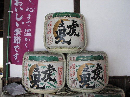 虎之児8