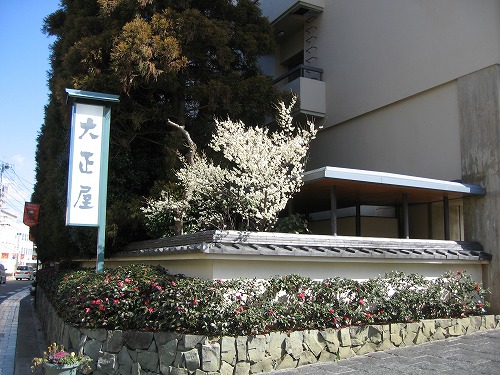 大正屋
