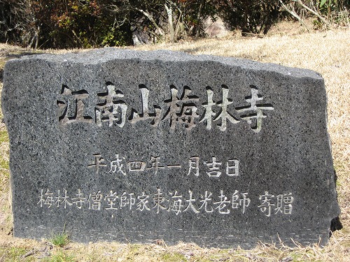 みゆき公園26