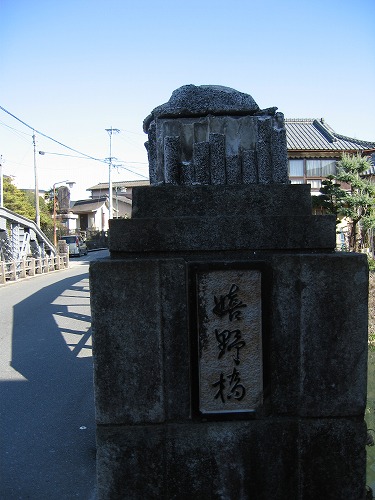 嬉野橋1