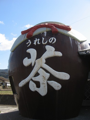 茶楽里6
