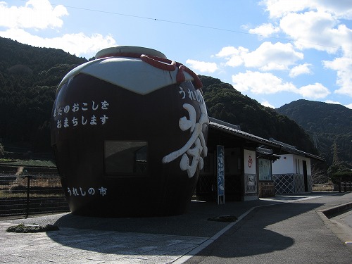 茶楽里3