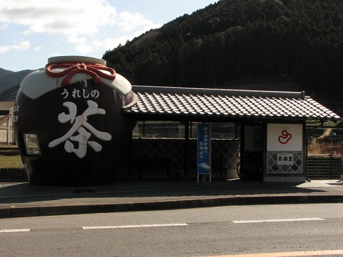 茶楽里2