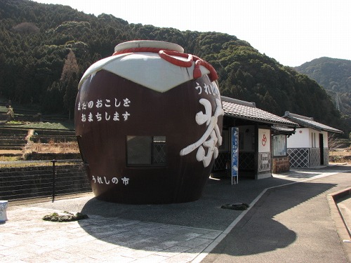 茶楽里5