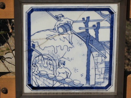 陶板7