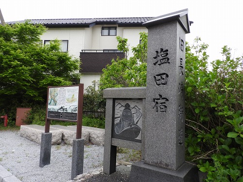 塩田津1