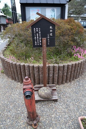 塩田津7