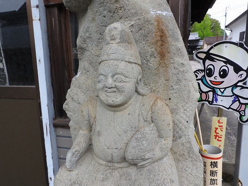 えびす12