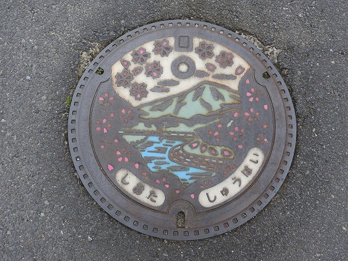 塩田7