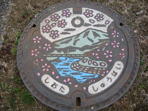 塩田4